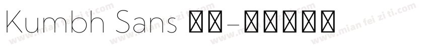 Kumbh Sans 字体字体转换